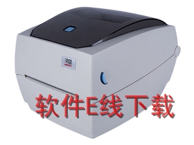 汉印HPRT XD130 打印机驱动