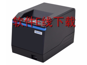 芯烨 XP-303B 打印机驱动