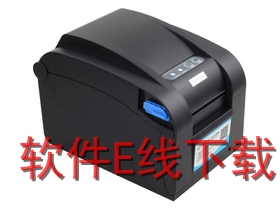 芯烨 XP-358BM 打印机驱动