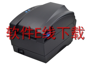 芯烨 XP-363B 打印机驱动