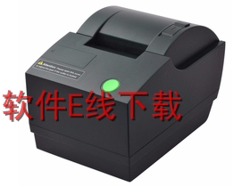 о�� XP-C58A ��ӡ������