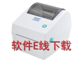 芯烨 XP-DT427B 打印机驱动