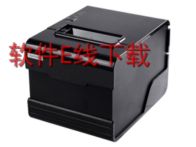 芯烨 XP-F200N 打印机驱动