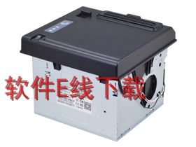 芯烨 XP-MP801C 打印机驱动