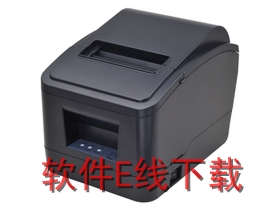 芯烨 XP-N200H 打印机驱动