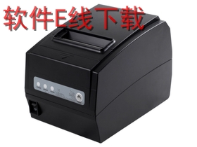 о�� XP-T200H ��ӡ������