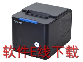 芯烨 XP-V330M 打印机驱动