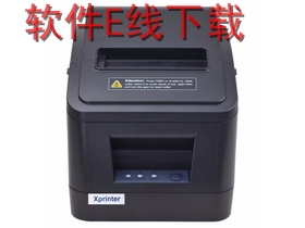 о�� XP-V330N ��ӡ������