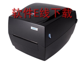 汉印HPRT XT100 打印机驱动