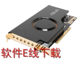 华硕 Xonar D2X 声卡驱动