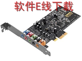 华硕 Xonar DG SI 声卡驱动