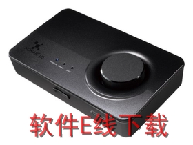 华硕 Xonar U5 声卡驱动