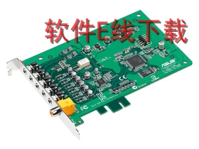 华硕 Xonar U5 SI 声卡驱动