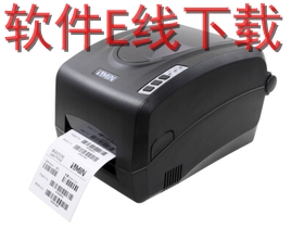 ������ZMIN X110 ��ӡ������