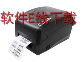 ������ZMIN X17i ��ӡ������