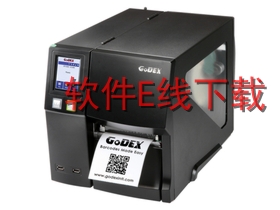 �Ƴ�GoDEX ZX1300Xi ��ӡ������