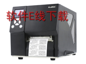 科诚GoDEX ZX420i 打印机驱动