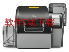 斑马Zebra ZXP9 打印机驱动