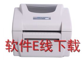 标拓 ZY-U288PD 打印机驱动