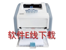 中盈 P9180 打印机驱动