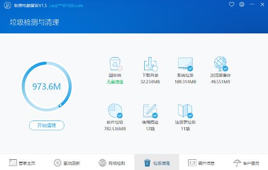 ������Թܼ�