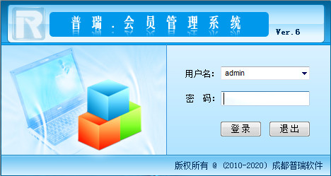 �����Ա����ϵͳ