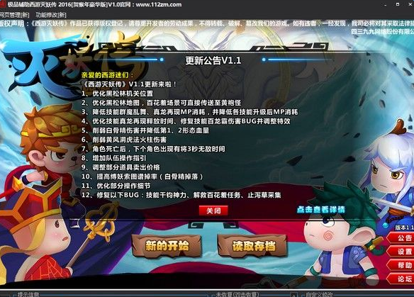 ��Ʒ�����������޸���