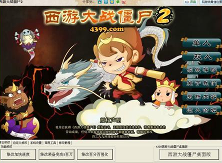 ���δ�ս��ʬ2���Ƹ���