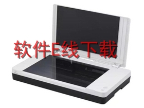 富士通 fi-600F 扫描仪驱动