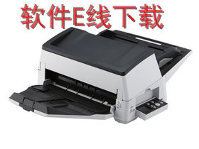 富士通 fi-7600 扫描仪驱动