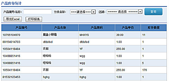 451������ӡ���ڽ�����