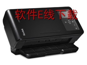 柯达 i1190 扫描仪驱动