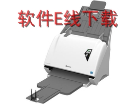 鸿友Mustek iDocScan P100 扫描仪驱动