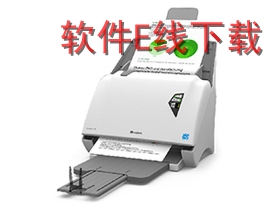 鸿友Mustek iDocScan P45 扫描仪驱动