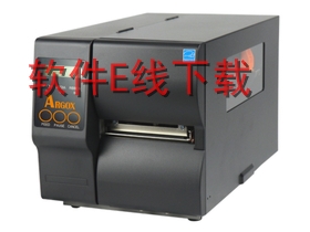 立象ARGOX iX4-350 打印机驱动
