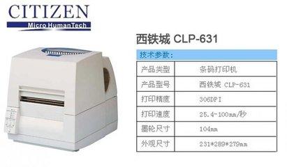 ������Citizen CLP-630 ��ӡ������