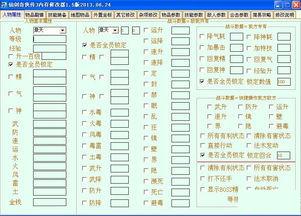 �ɽ�������3ȫ�����޸���