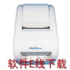 ����Biaotop NX-620K ��ӡ������