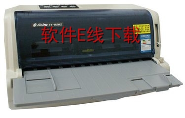 航天信息Aisino TY-6180K 打印机驱动