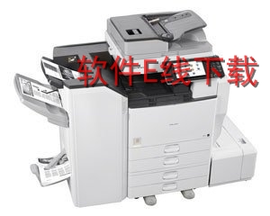 理光Ricoh Aficio MP C5502 一体机驱动