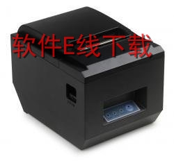 吉成Gsan GS-8250 打印机驱动