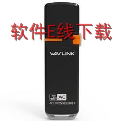 ���Wavlink WL-WN688U3������������