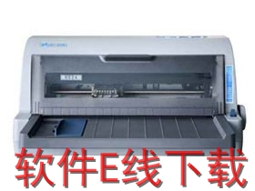 海岸线 LQ-618K 打印机驱动