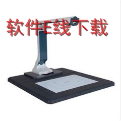 明基BenQ T1310 高拍仪驱动