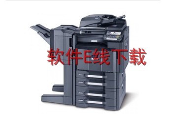 京瓷Kyocera TASKalfa 255c 打印机驱动