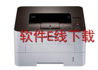 三星Samsung Xpress SL-M2620 打印机驱动