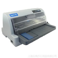 北方中税之星 ZS-790 打印机驱动