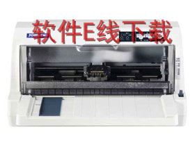 ����Sinomake YH-610K ��ӡ������