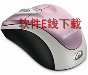 微软无线光学迷你鲨3000鼠标驱动