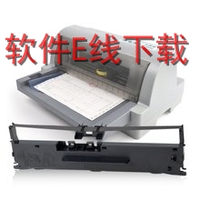 加普威 TH880G 打印机驱动